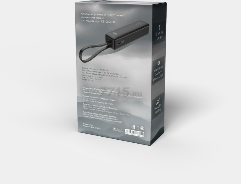 Power Bank KEIZEN 5000 mAh Black (KZ-20130106) - Фото 19