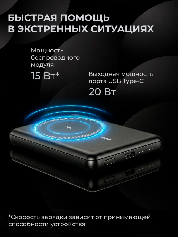 Power Bank KEIZEN 5000 mAh with MagSafe Black (KZ-20130110) - Фото 2