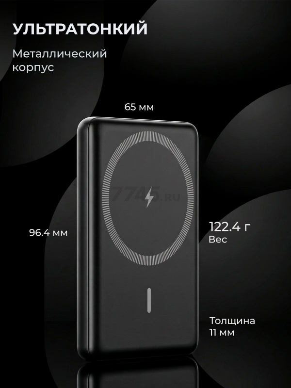 Power Bank KEIZEN 5000 mAh with MagSafe Black (KZ-20130110) - Фото 4
