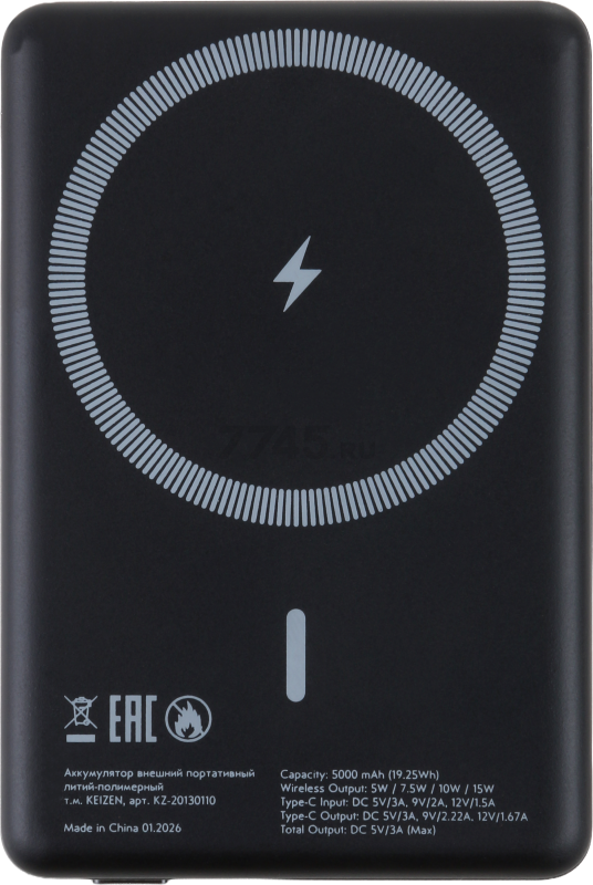 Power Bank KEIZEN 5000 mAh with MagSafe Black (KZ-20130110) - Фото 6