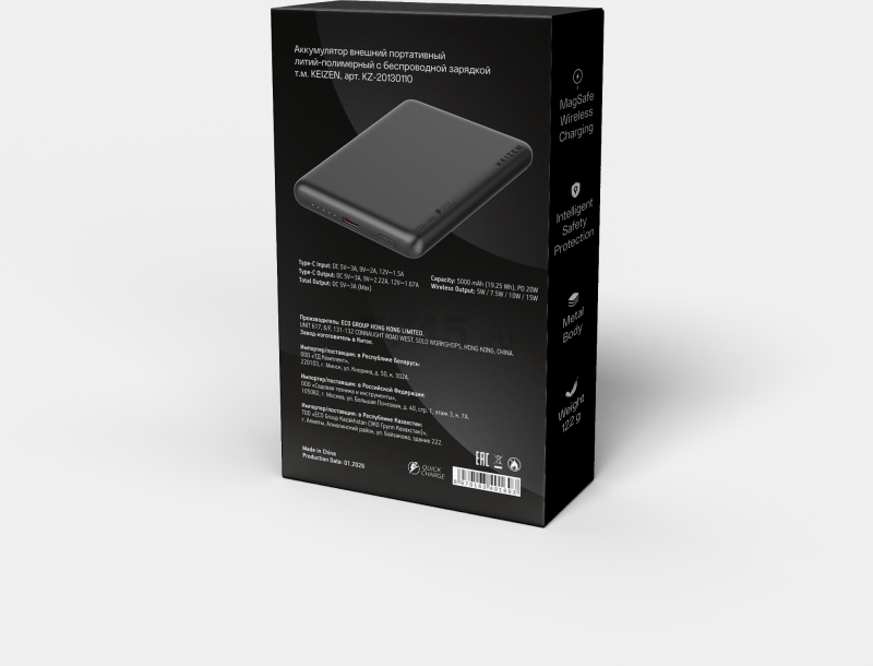 Power Bank KEIZEN 5000 mAh with MagSafe Black (KZ-20130110) - Фото 22