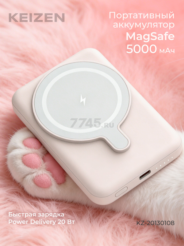 Power Bank KEIZEN 5000 mAh with MagSafe Pink (KZ-20130108)