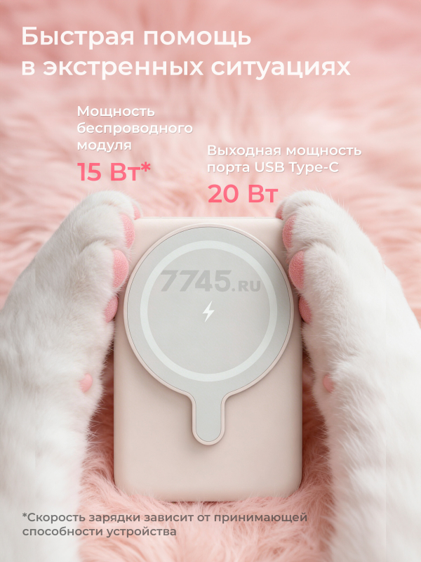 Power Bank KEIZEN 5000 mAh with MagSafe Pink (KZ-20130108) - Фото 2
