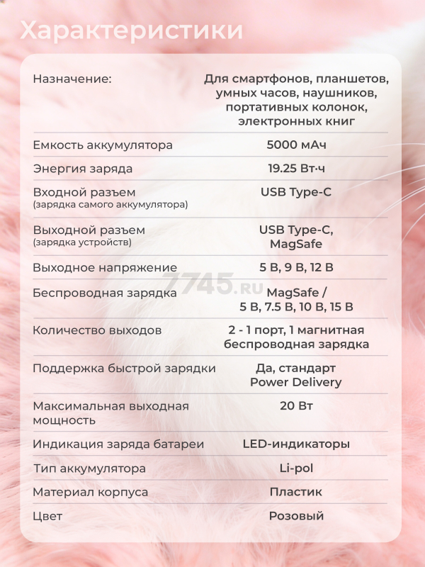 Power Bank KEIZEN 5000 mAh with MagSafe Pink (KZ-20130108) - Фото 5
