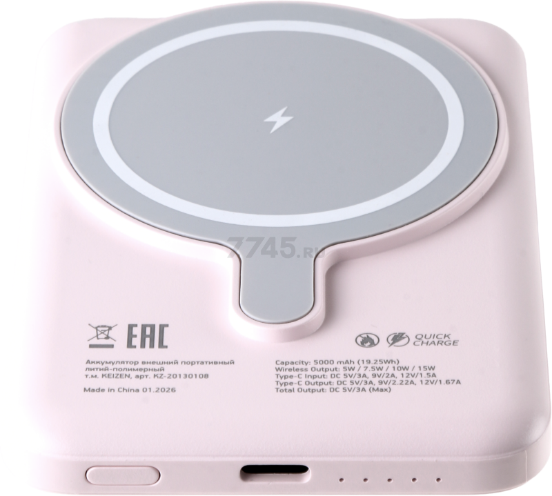 Power Bank KEIZEN 5000 mAh with MagSafe Pink (KZ-20130108) - Фото 9