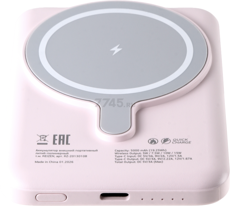 Power Bank KEIZEN 5000 mAh with MagSafe Pink (KZ-20130108) - Фото 10