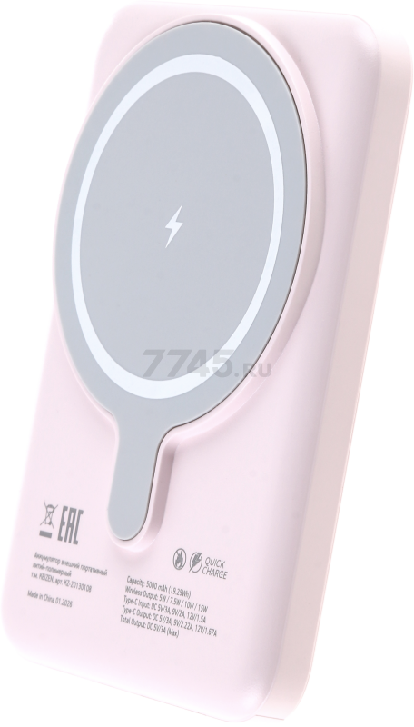 Power Bank KEIZEN 5000 mAh with MagSafe Pink (KZ-20130108) - Фото 12