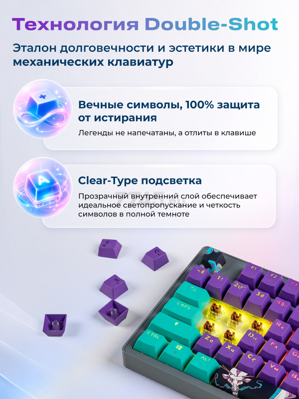 Клавиатура игровая механическая URZUS Reverse R UR-5317122 - Фото 3