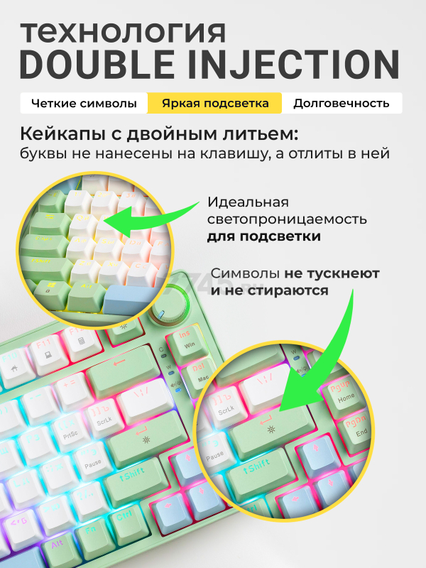 Клавиатура игровая механическая URZUS Trix R UR-5317120 - Фото 4