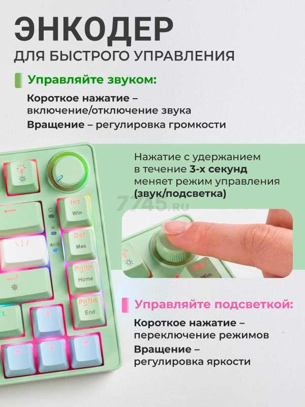 Клавиатура игровая механическая URZUS Trix R UR-5317120 - Фото 8