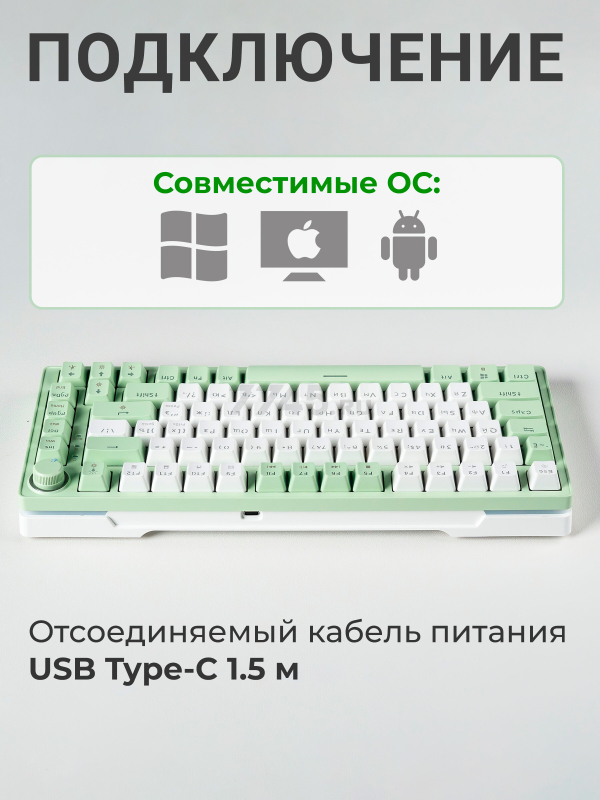 Клавиатура игровая механическая URZUS Trix R UR-5317120 - Фото 10