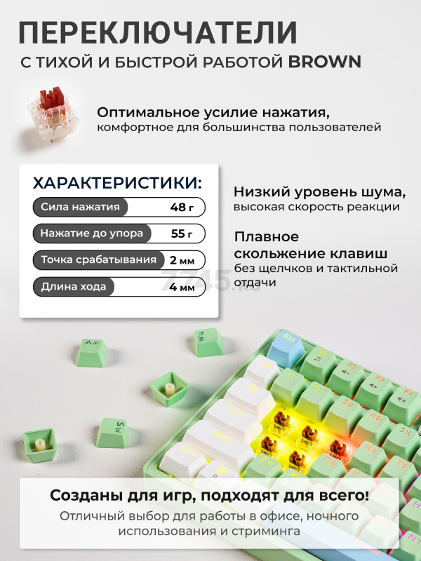 Клавиатура игровая механическая URZUS Trix B UR-5317121 - Фото 3