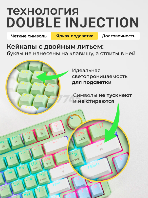 Клавиатура игровая механическая URZUS Trix B UR-5317121 - Фото 4
