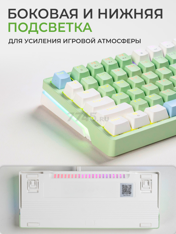 Клавиатура игровая механическая URZUS Trix B UR-5317121 - Фото 6