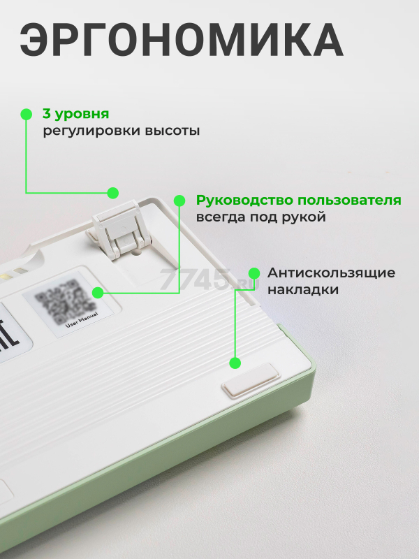 Клавиатура игровая механическая URZUS Trix B UR-5317121 - Фото 7