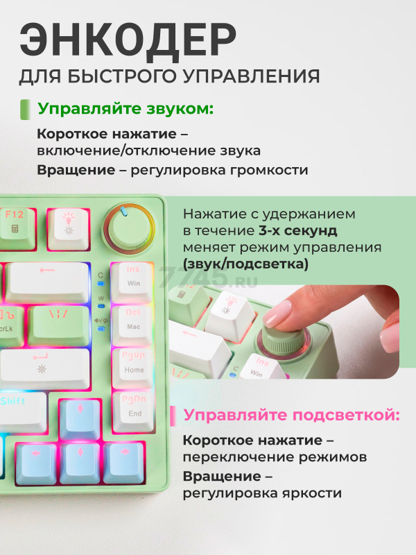 Клавиатура игровая механическая URZUS Trix B UR-5317121 - Фото 8