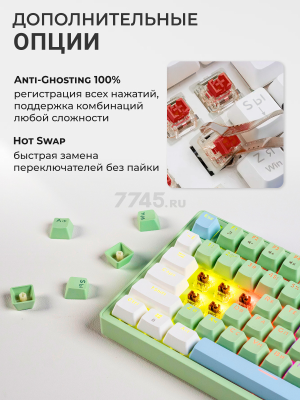 Клавиатура игровая механическая URZUS Trix B UR-5317121 - Фото 9