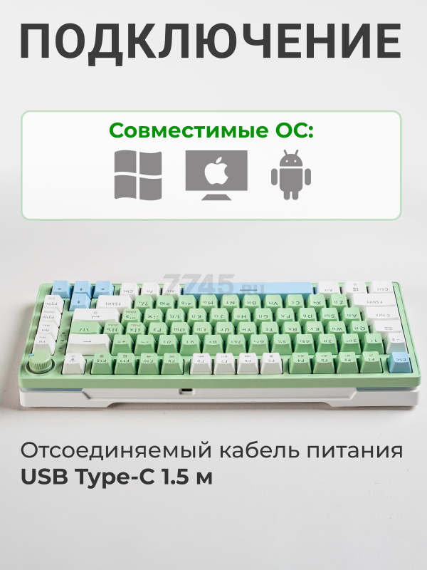 Клавиатура игровая механическая URZUS Trix B UR-5317121 - Фото 10