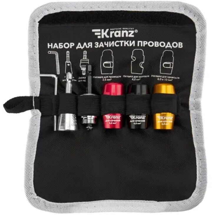 Набор для зачистки проводов KRANZ 6 предметов (KR-92-0460-1)