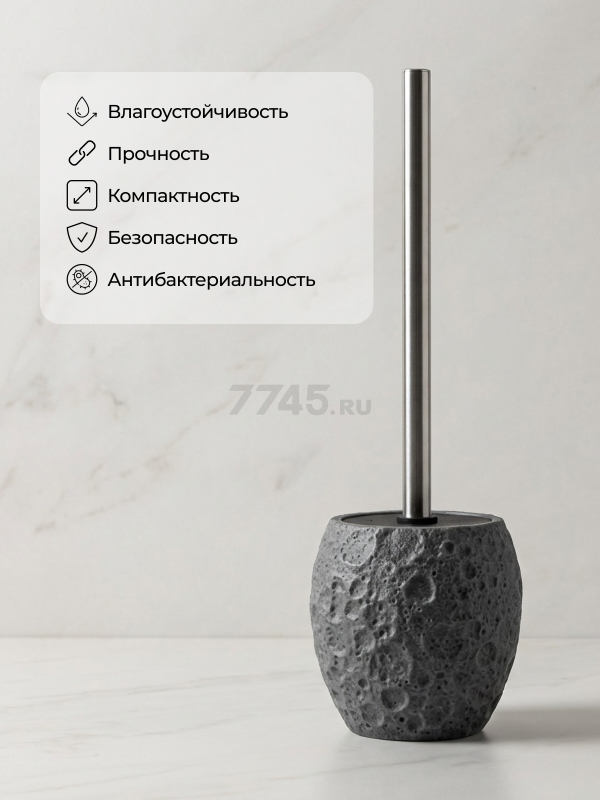 Ершик для унитаза PERFECTO LINEA Moon Stone серый (35-384464) - Фото 6
