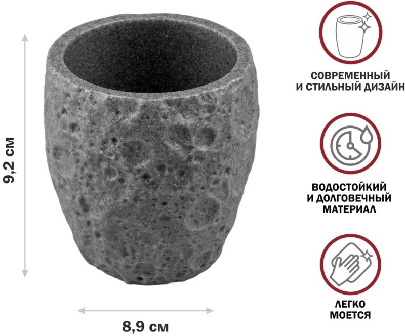 Стакан PERFECTO LINEA Moon Stone серый (35-384462) - Фото 9
