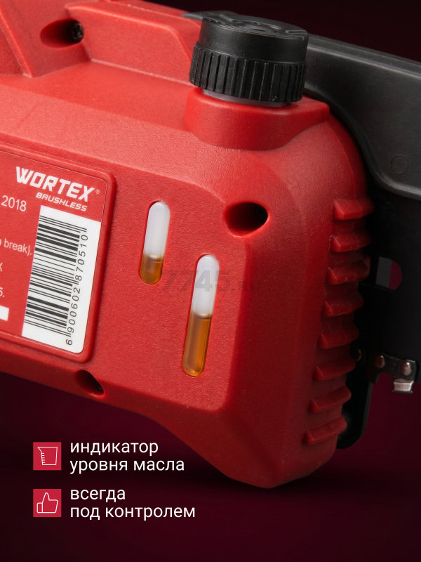 Пила цепная аккумуляторная WORTEX CEC 2018 ALL1 XLT SET (2329052) - Фото 5
