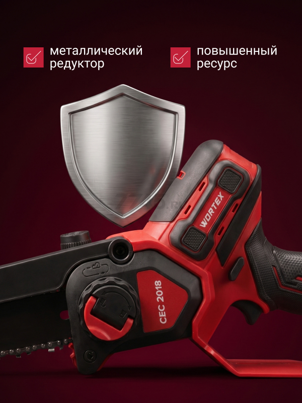 Пила цепная аккумуляторная WORTEX CEC 2018 ALL1 XLT SET (2329052) - Фото 8