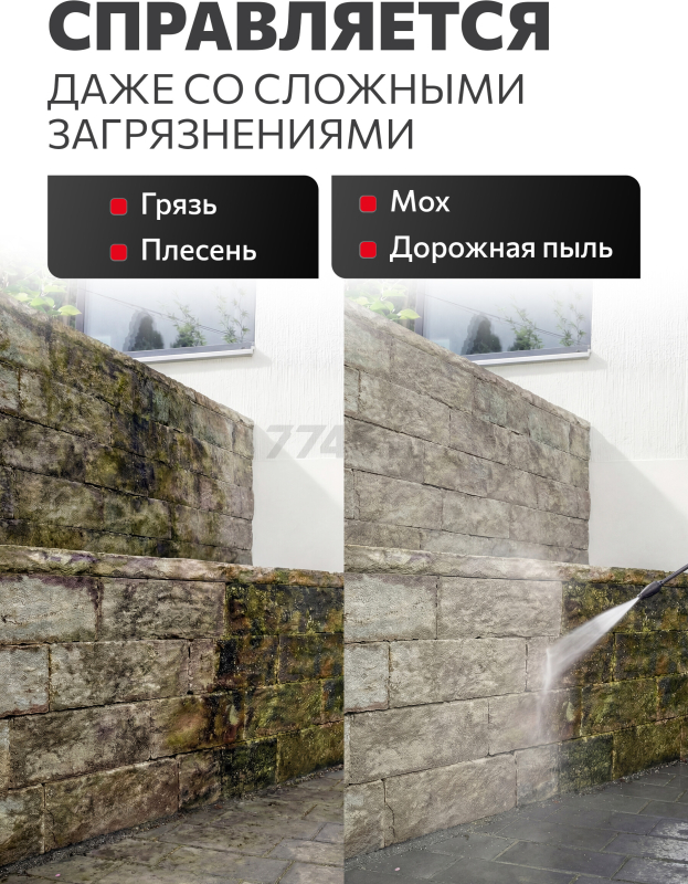 Мойка высокого давления WORTEX PW 1620-2 (2335115) - Фото 2