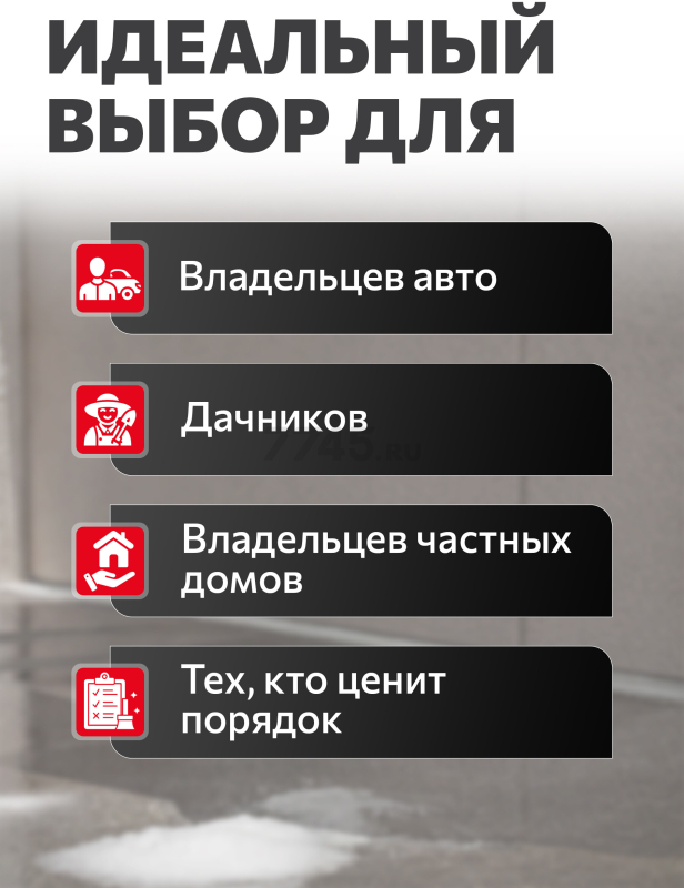 Мойка высокого давления WORTEX PW 1620-2 (2335115) - Фото 16