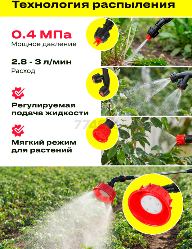 Опрыскиватель ранцевый аккумуляторный WORTEX LX KS 1220-1 Li ALL1 XLT SET (2335133) - Фото 7