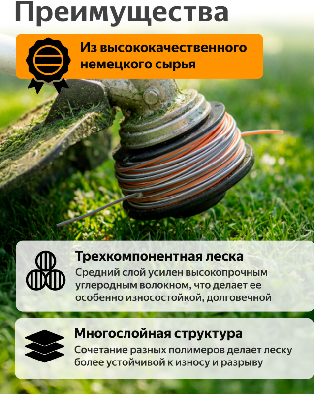Леска для триммера 2.7 мм х 72 м TRIPLE PRO STARTUL METSA (ST6161-27) - Фото 2