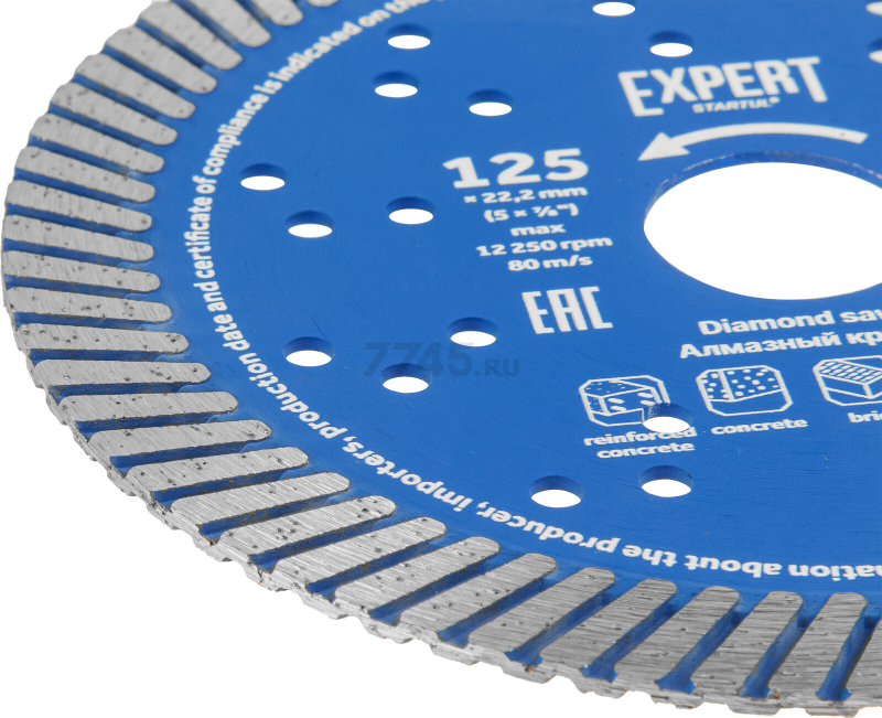 Круг алмазный 125х22 мм универсальный STARTUL Expert Turbo (SE8004-125) - Фото 2