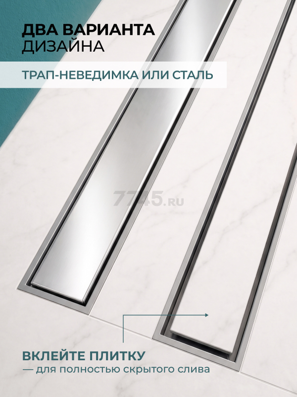 Трап с горизонтальным отводом D 40 с сухим затвором решетка нержавеющая сталь 70х600 мм AV Engineering (AVE5027060) - Фото 2