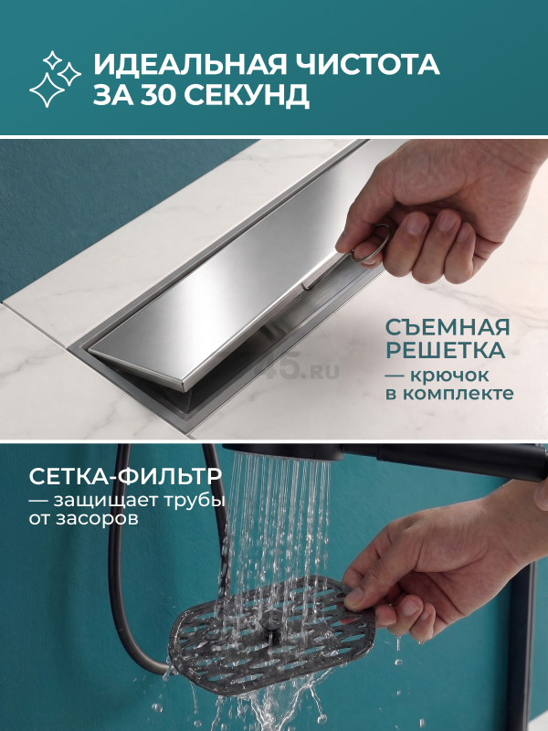 Трап с горизонтальным отводом D 40 с сухим затвором решетка нержавеющая сталь 70х600 мм AV Engineering (AVE5027060) - Фото 7