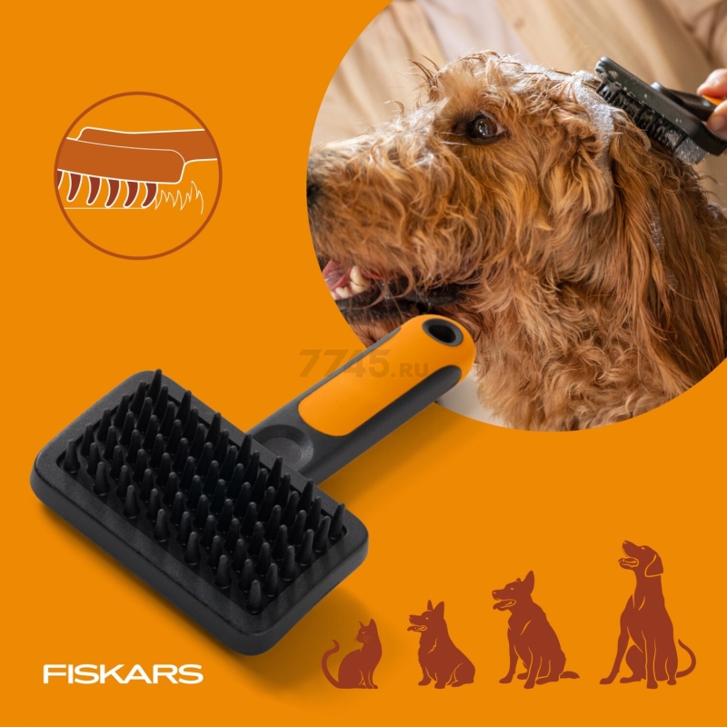 Щетка для шерсти силиконовая PET FISKARS (2009140) - Фото 6