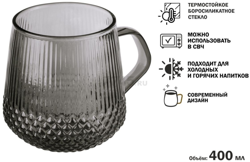 Кружка стеклянная PERFECTO LINEA Sonata Grey 400 мл (30-004020) - Фото 2