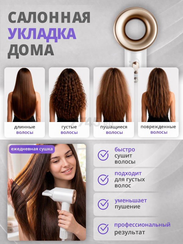 Фен NORMANN AHD-440 (N16060-1) - Фото 3