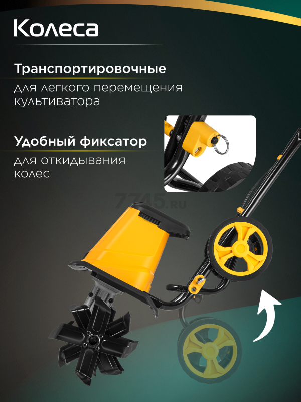 Культиватор электрический MOLOT MRC 3011 (2318085) - Фото 4