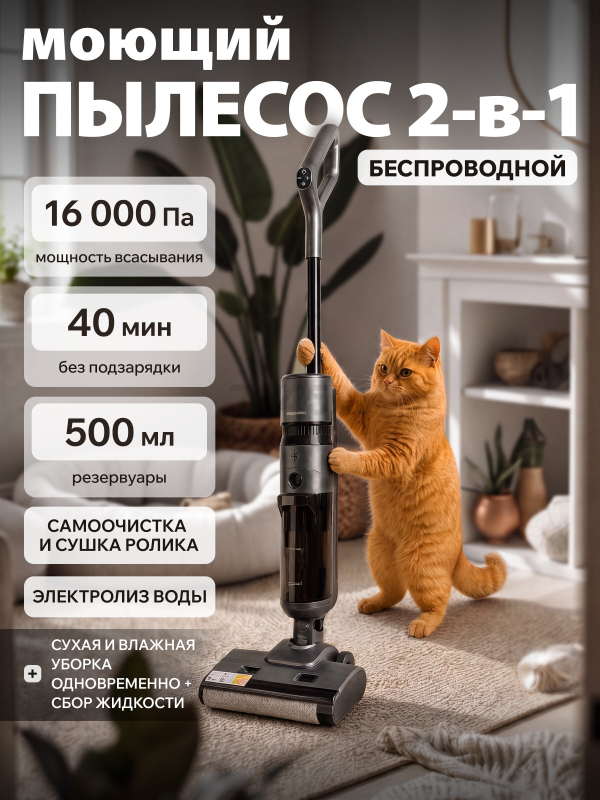 Пылесос NORMANN AVC-920 (N16064-2)