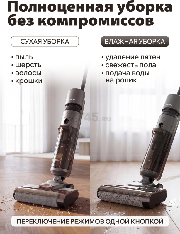 Пылесос NORMANN AVC-920 (N16064-2) - Фото 2