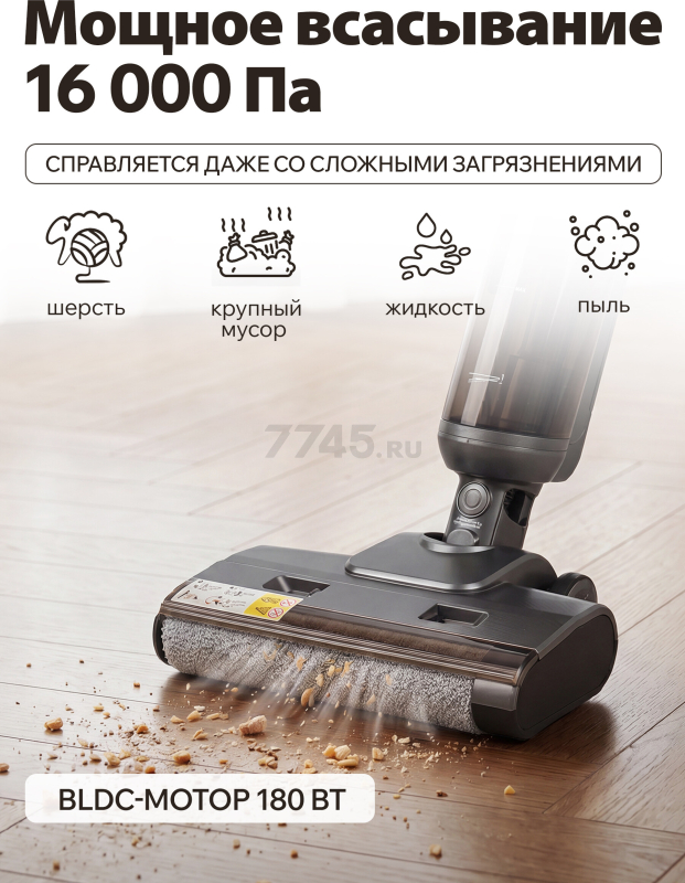 Пылесос NORMANN AVC-920 (N16064-2) - Фото 3