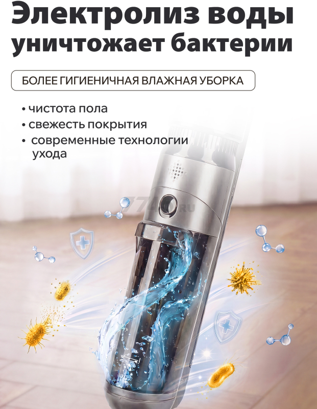 Пылесос NORMANN AVC-920 (N16064-2) - Фото 6