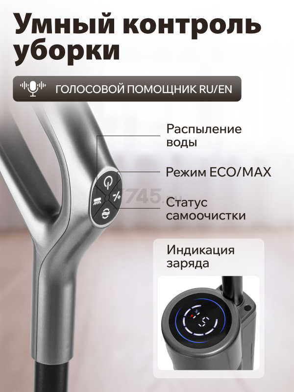 Пылесос NORMANN AVC-920 (N16064-2) - Фото 8