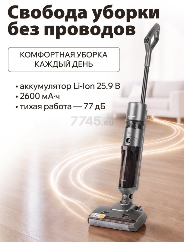 Пылесос NORMANN AVC-920 (N16064-2) - Фото 9