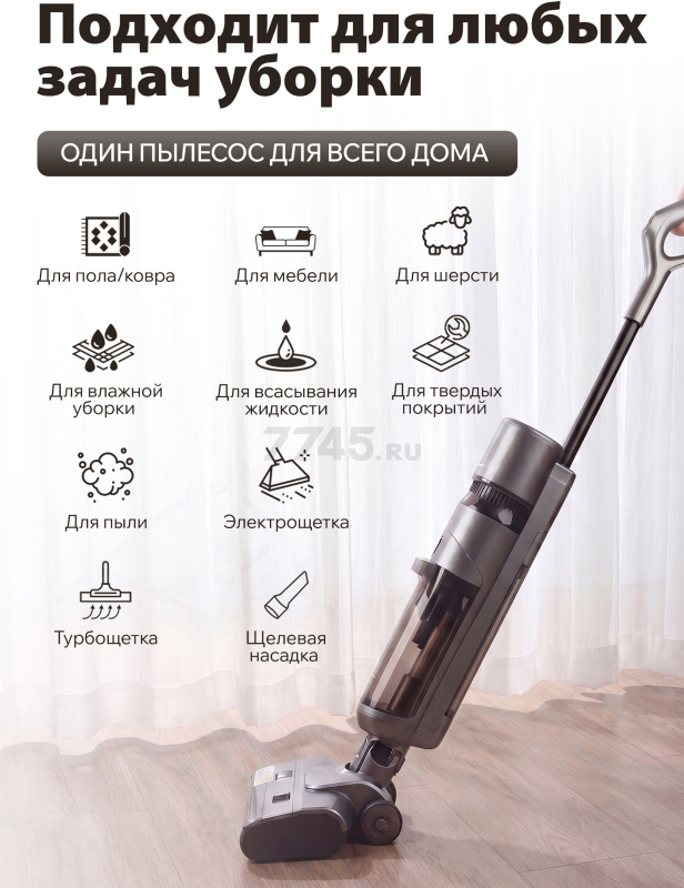 Пылесос NORMANN AVC-920 (N16064-2) - Фото 10