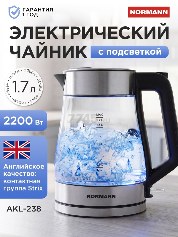 Чайник электрический NORMANN AKL-238 (N16039-4)