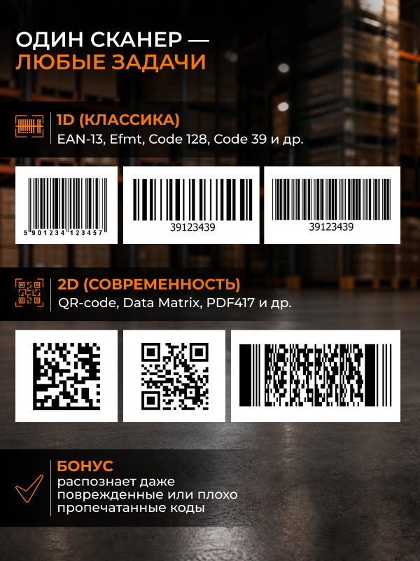 Сканер штрих-кодов KEIZEN KZ-5776112 - Фото 3