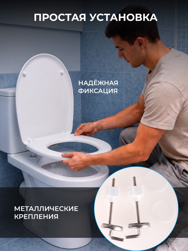 Сиденье для унитаза AV engineering Идея (AVE129624) - Фото 3