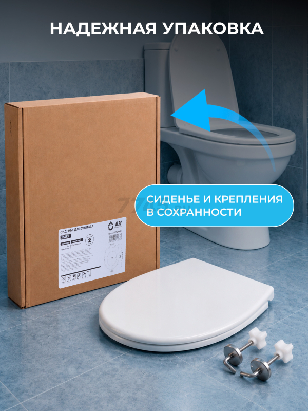 Сиденье для унитаза AV engineering Идея (AVE129624) - Фото 8
