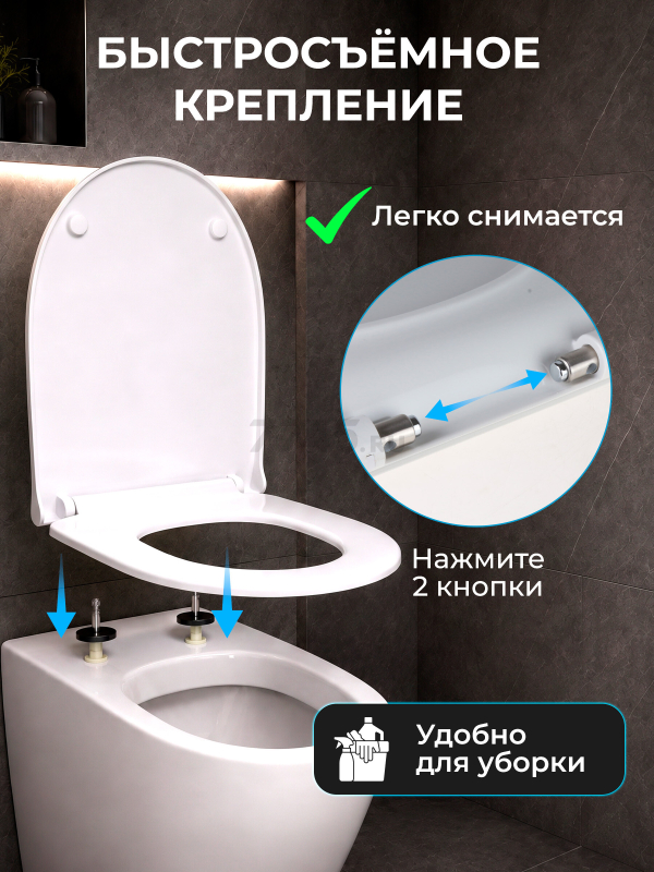 Сиденье для унитаза AV engineering STATUS (AVE129623) - Фото 3